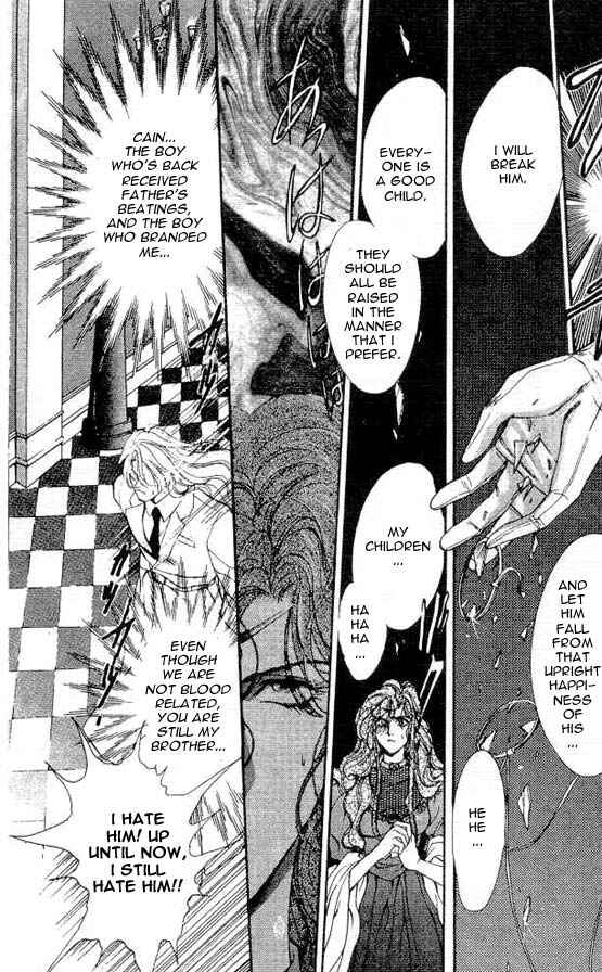 Page 23 Chapter 3 Hakushaku Cain Series