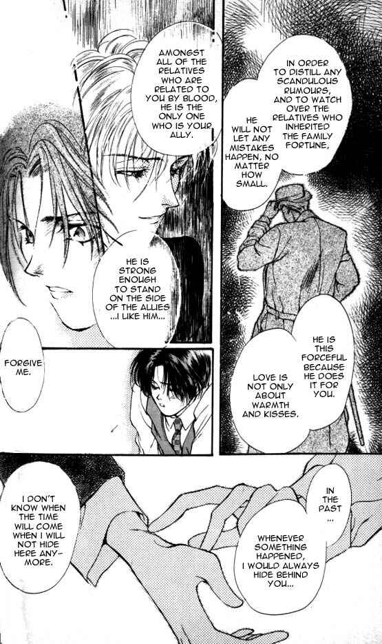 Page 8 Chapter 3 Hakushaku Cain Series
