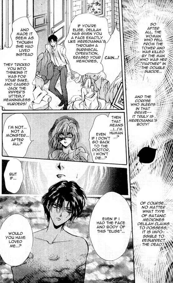 Page 18 Chapter 3 Hakushaku Cain Series