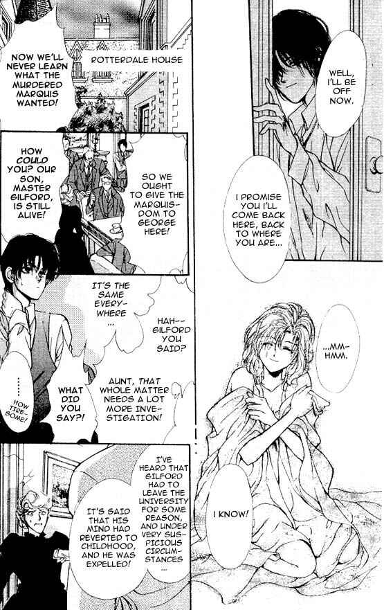 Page 20 Chapter 3 Hakushaku Cain Series