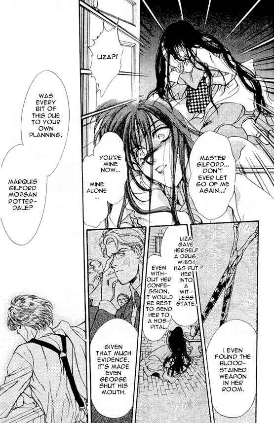 Page 23 Chapter 3 Hakushaku Cain Series