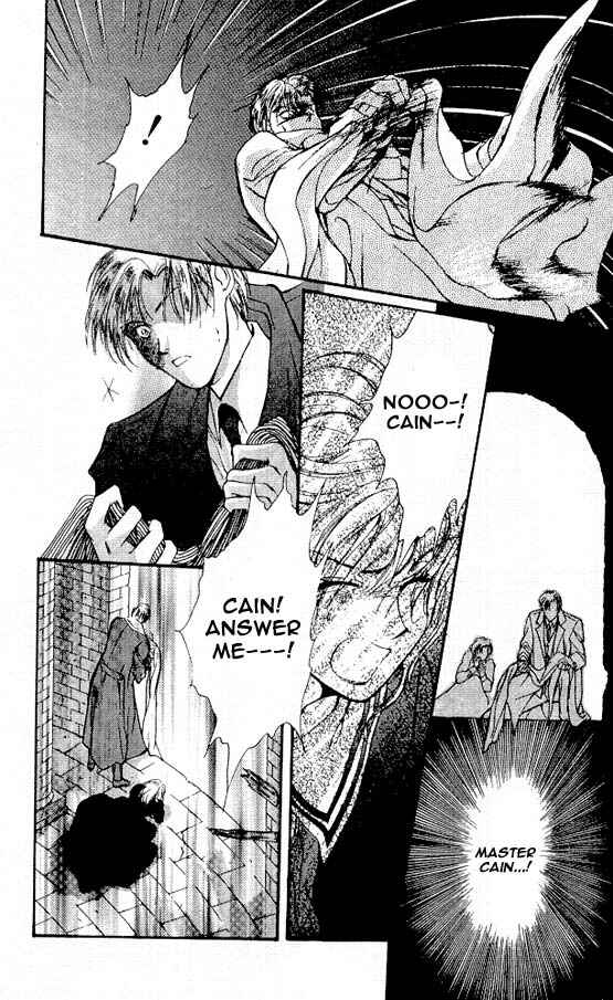 Page 3 Chapter 3 Hakushaku Cain Series