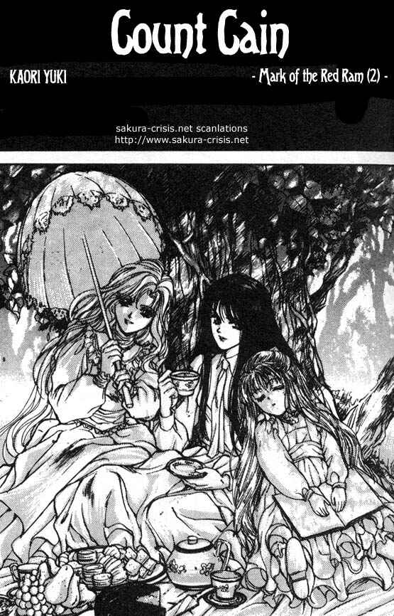 Page 1 Chapter 1 Hakushaku Cain Series