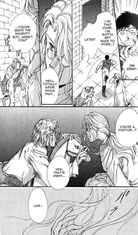 Page 10 Chapter 1 Hakushaku Cain Series