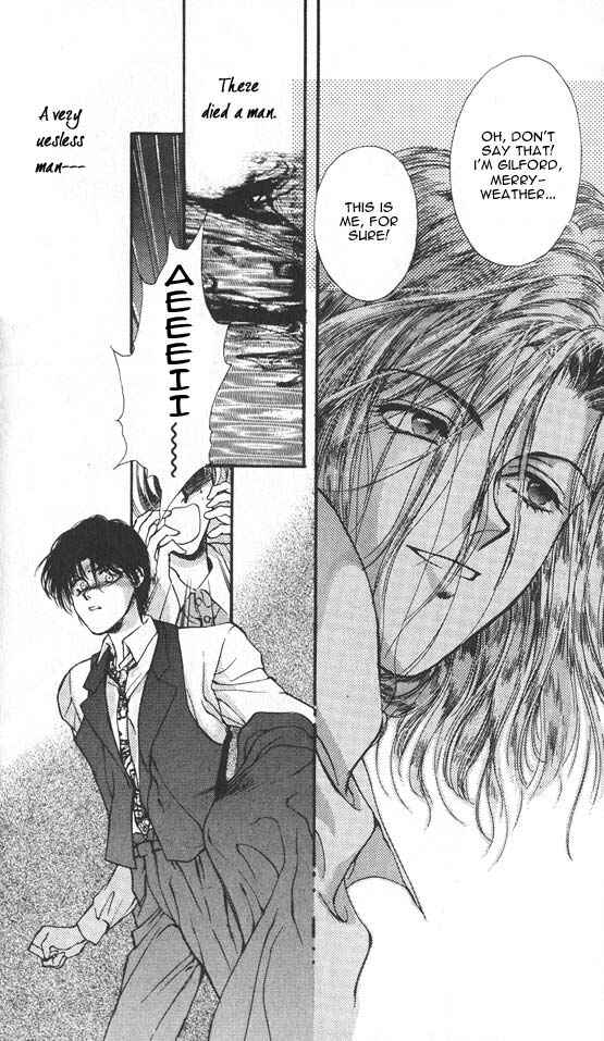 Page 25 Chapter 1 Hakushaku Cain Series