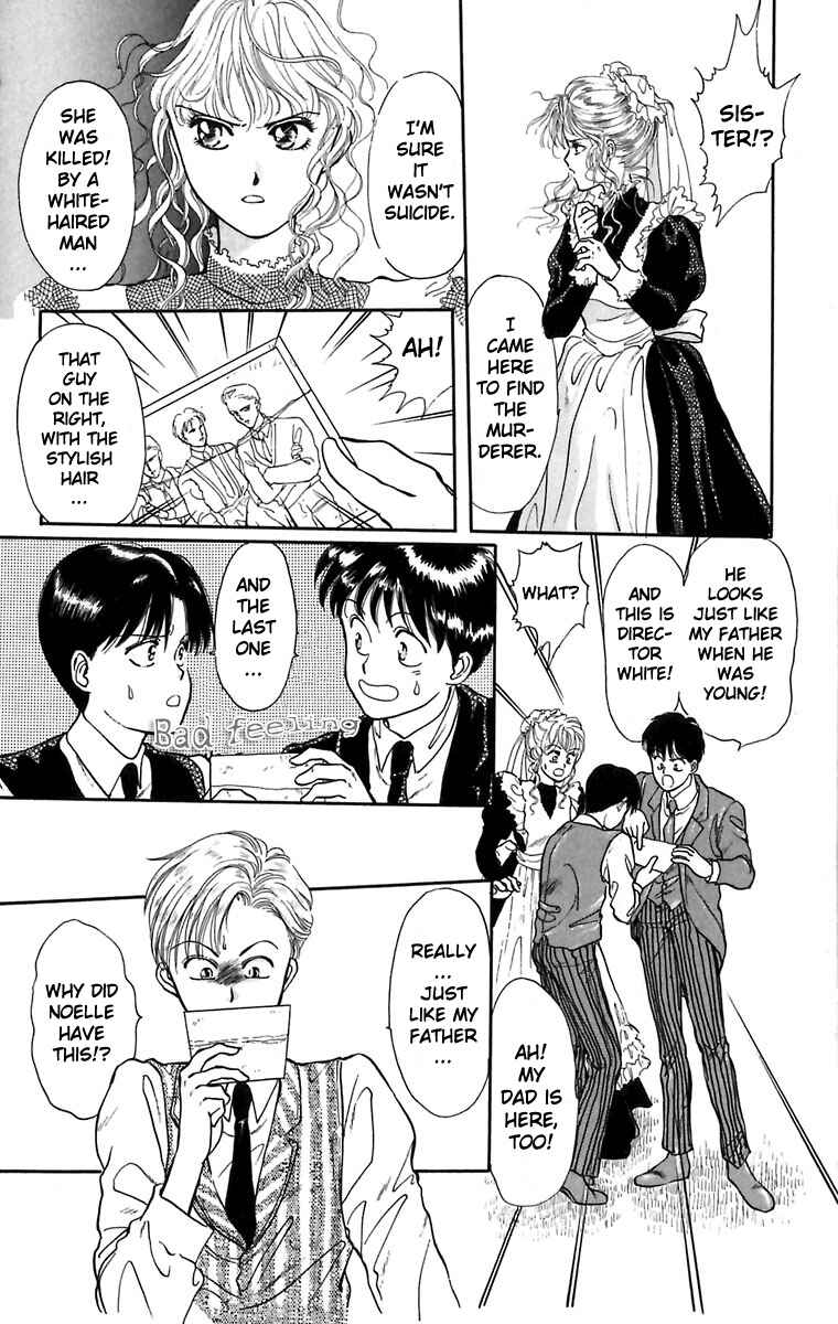 Page 16 Chapter 3 Hakushaku Cain Series