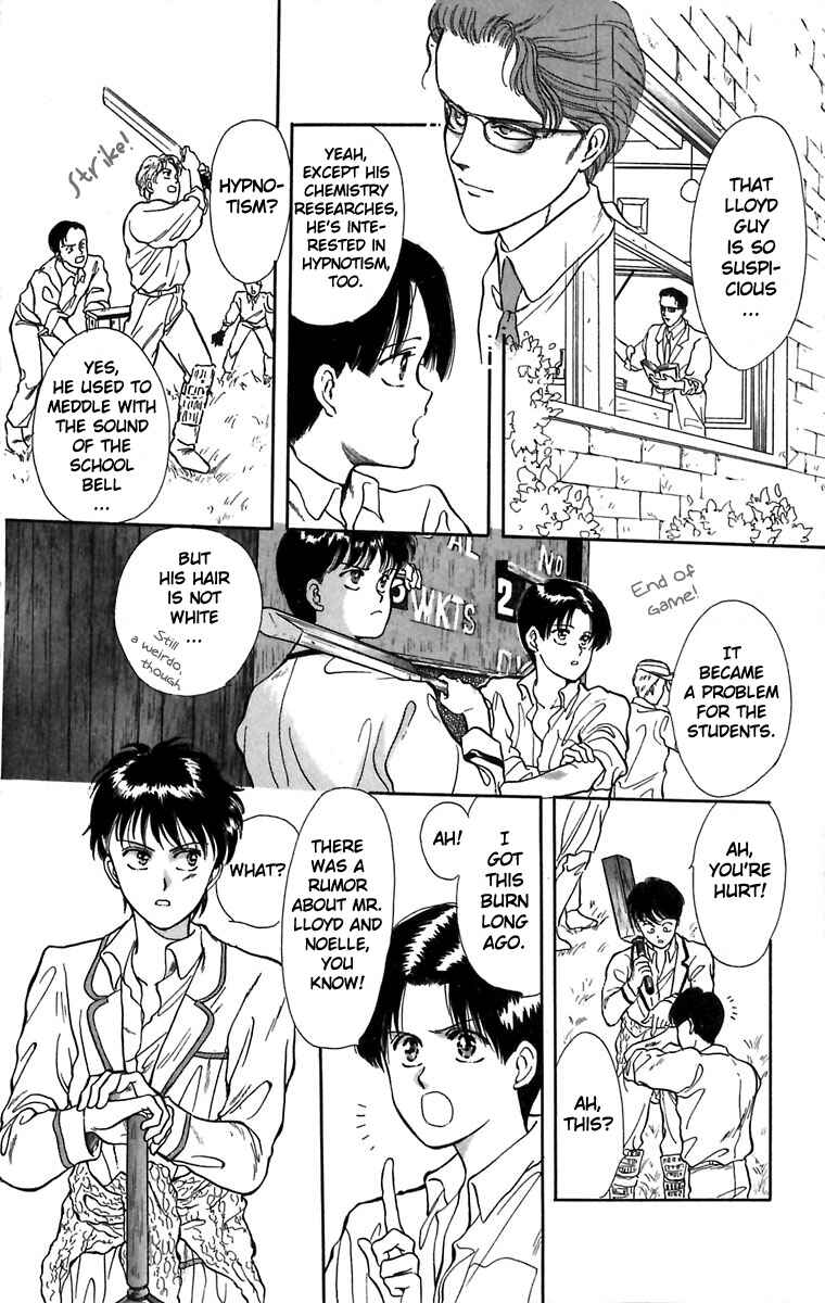 Page 18 Chapter 3 Hakushaku Cain Series