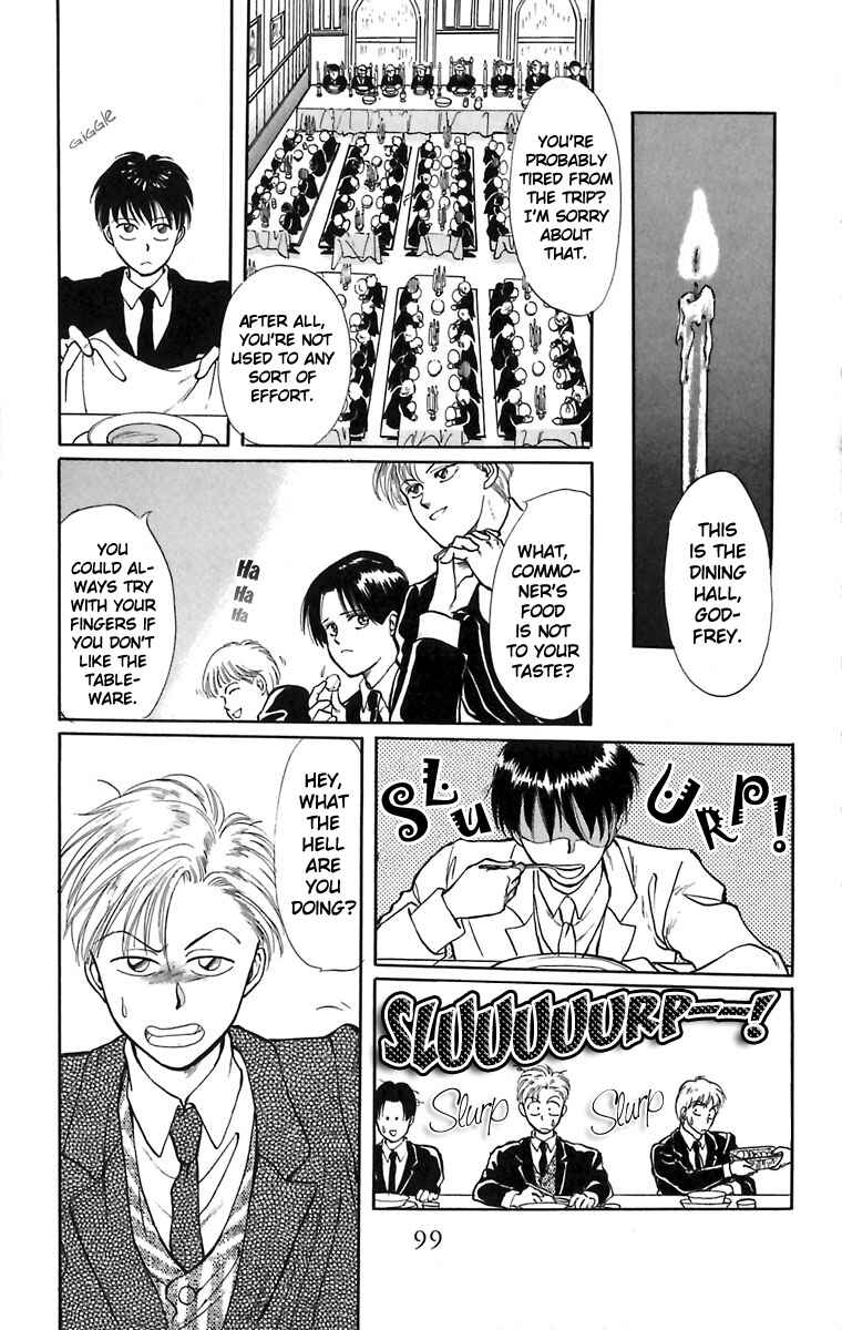 Page 5 Chapter 3 Hakushaku Cain Series