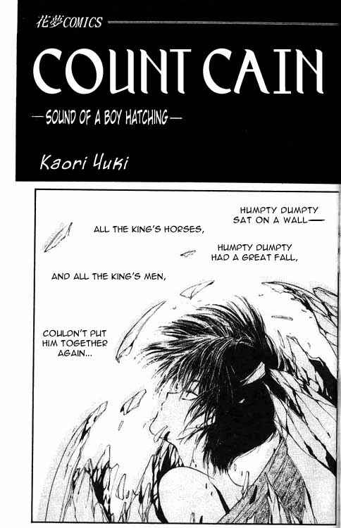 Page 1 Chapter 1 Hakushaku Cain Series