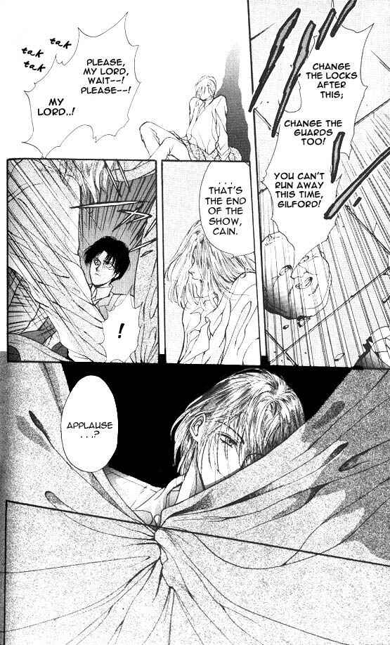 Page 12 Chapter 2 Hakushaku Cain Series
