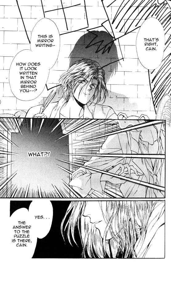Page 3 Chapter 2 Hakushaku Cain Series