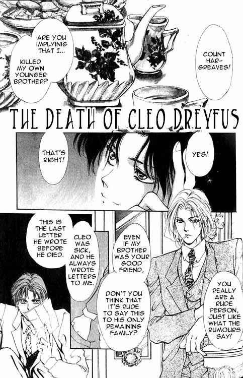 Page 1 Chapter 5 Hakushaku Cain Series