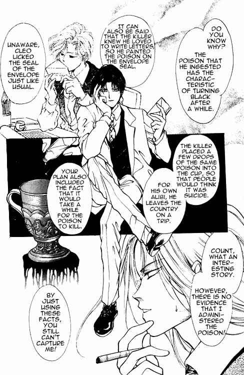 Page 4 Chapter 5 Hakushaku Cain Series