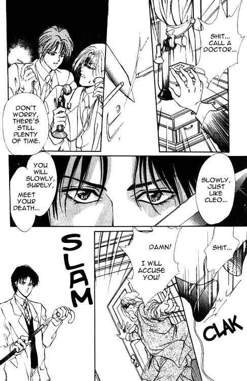 Page 6 Chapter 5 Hakushaku Cain Series