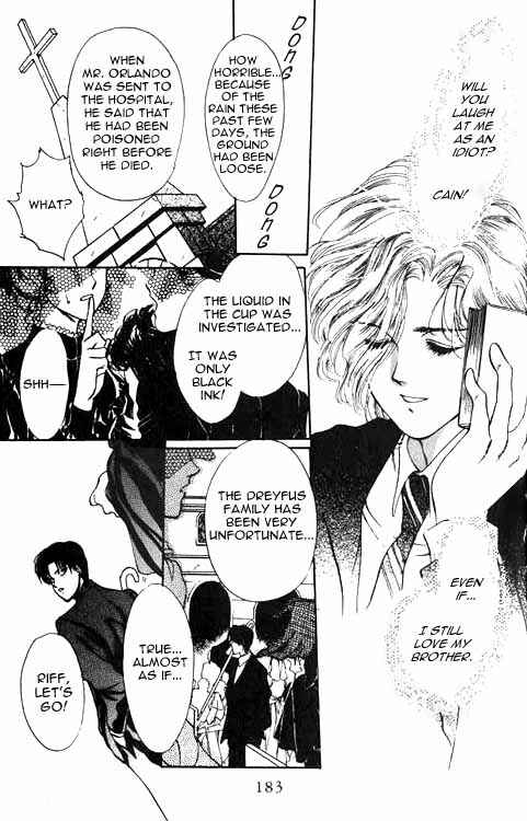 Page 9 Chapter 5 Hakushaku Cain Series