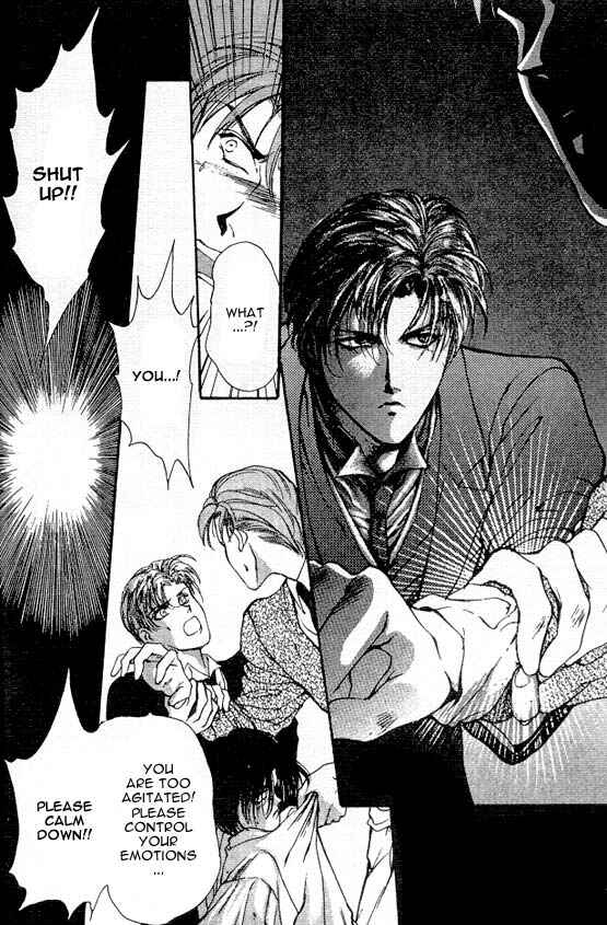 Page 14 Chapter 6 Hakushaku Cain Series