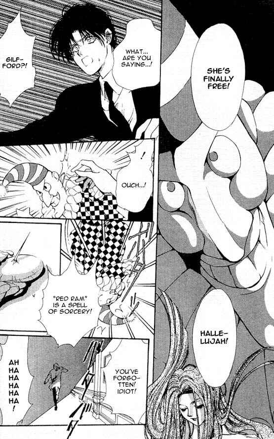 Page 28 Chapter 6 Hakushaku Cain Series
