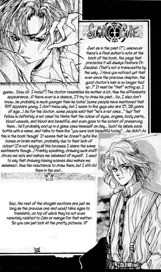 Page 33 Chapter 6 Hakushaku Cain Series