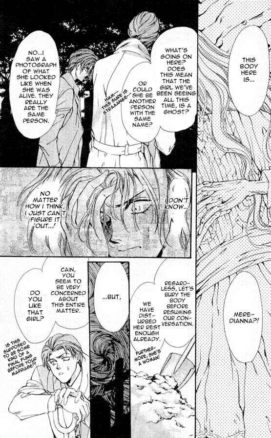 Page 5 Chapter 6 Hakushaku Cain Series