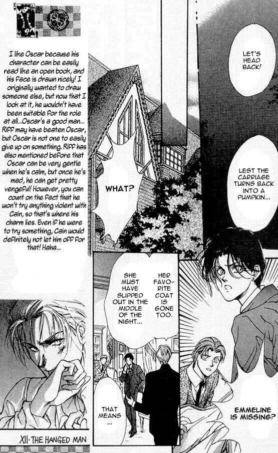 Page 7 Chapter 6 Hakushaku Cain Series