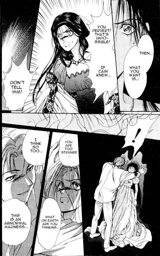 Page 14 Chapter 5 Hakushaku Cain Series