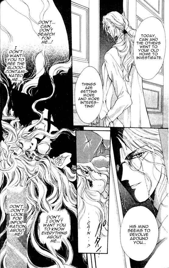 Page 18 Chapter 5 Hakushaku Cain Series
