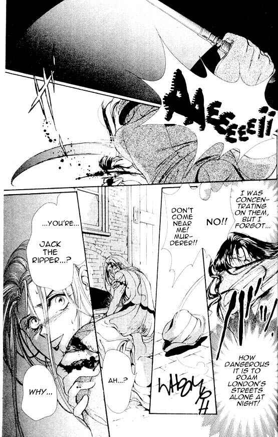 Page 25 Chapter 5 Hakushaku Cain Series