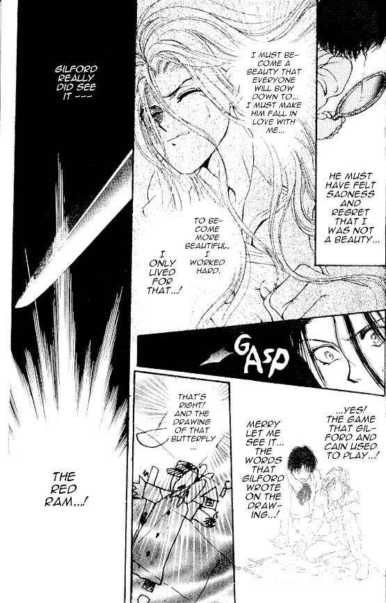 Page 27 Chapter 5 Hakushaku Cain Series