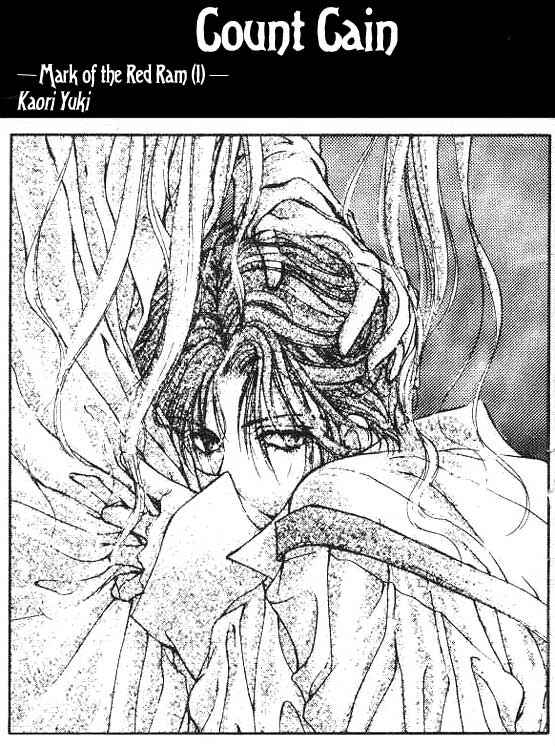 Page 1 Chapter 1 Hakushaku Cain Series