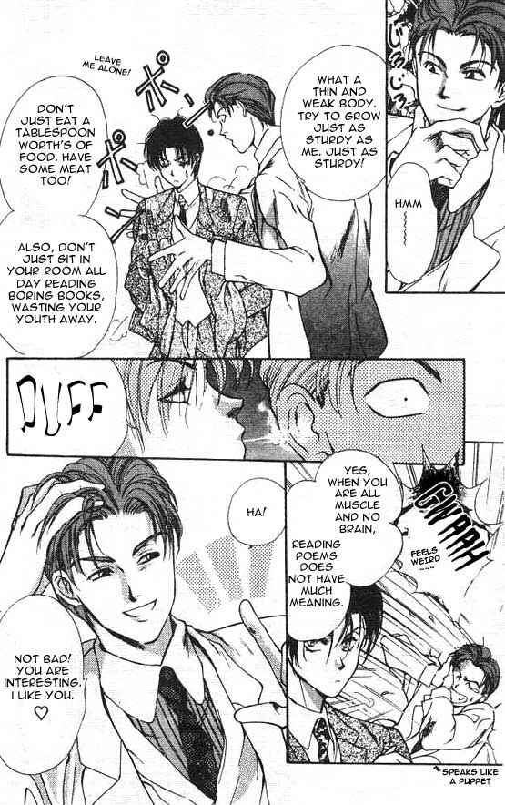 Page 18 Chapter 1 Hakushaku Cain Series