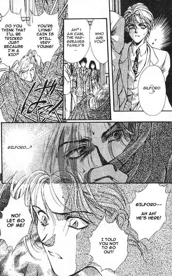 Page 26 Chapter 1 Hakushaku Cain Series