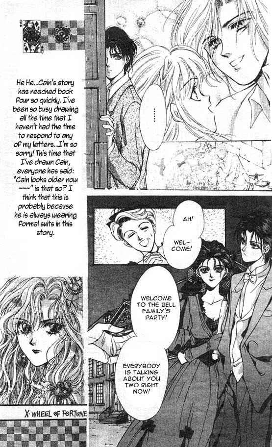 Page 29 Chapter 1 Hakushaku Cain Series