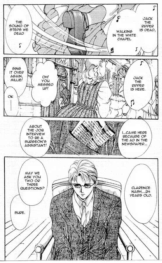 Page 6 Chapter 1 Hakushaku Cain Series