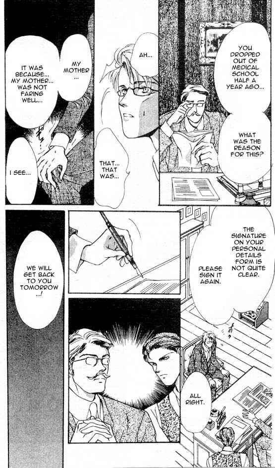 Page 7 Chapter 1 Hakushaku Cain Series