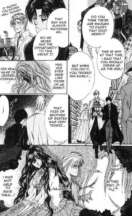 Page 27 Chapter 5 Hakushaku Cain Series