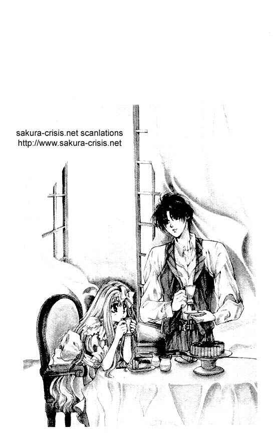 Page 2 Chapter 6 Hakushaku Cain Series