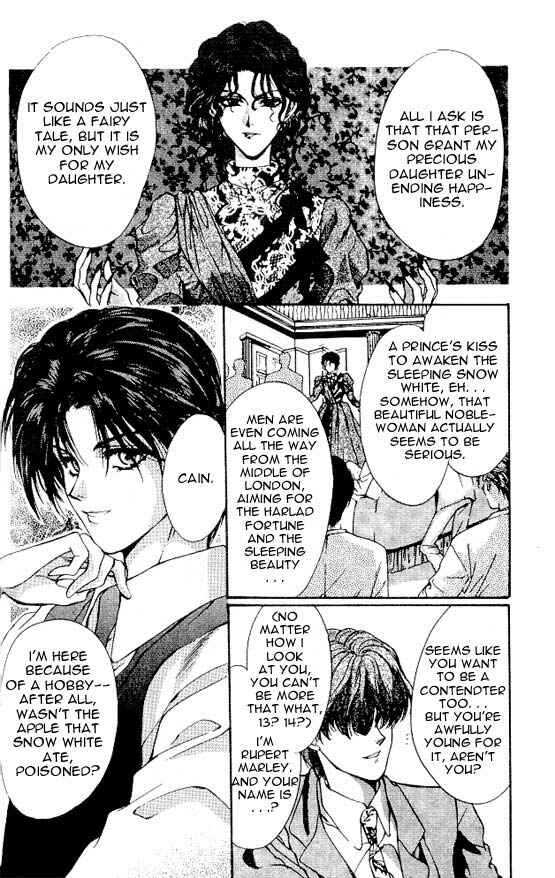 Page 4 Chapter 6 Hakushaku Cain Series
