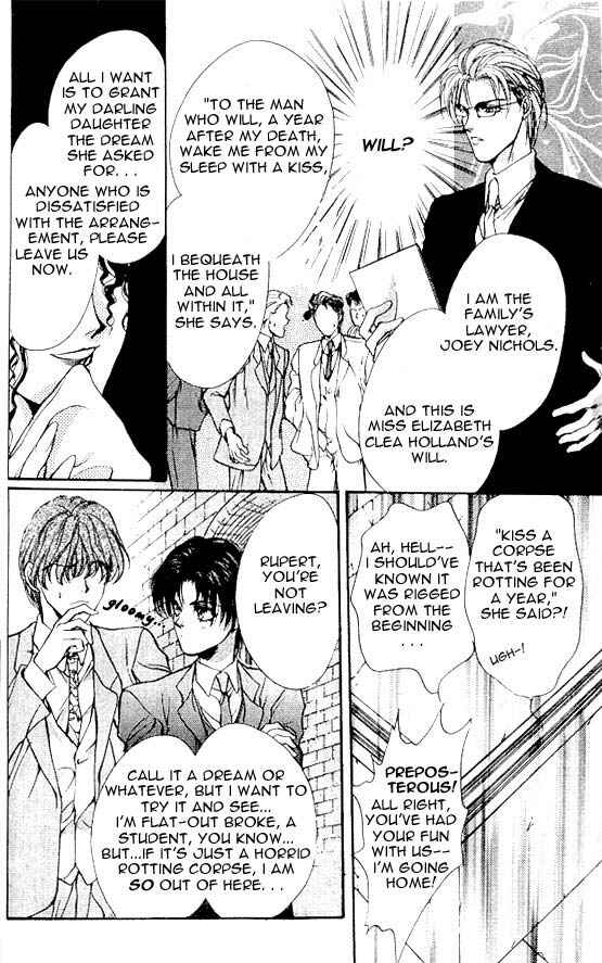 Page 6 Chapter 6 Hakushaku Cain Series