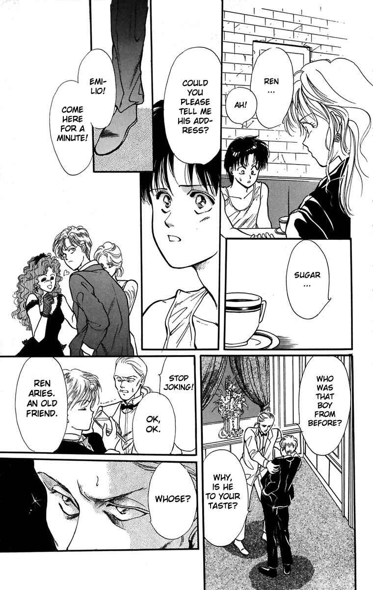 Page 14 Chapter 4 Hakushaku Cain Series