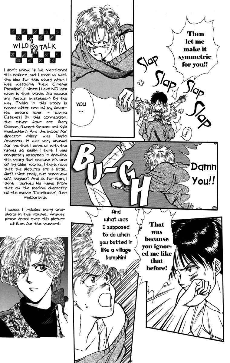 Page 18 Chapter 4 Hakushaku Cain Series