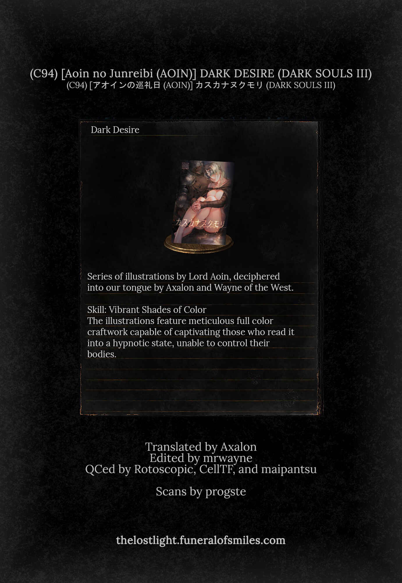 Page 23 Chapter Unknown_c32a Dark Souls III | Demons Souls - Kasuka na Nukumori (Doujinshi)