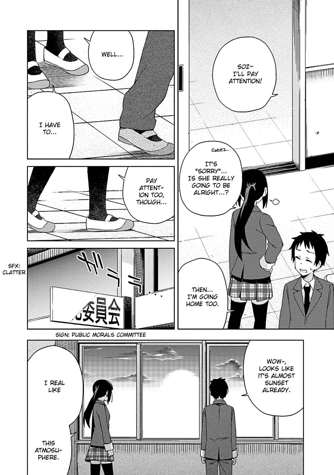 Page 5 Chapter 14 Seifuku Adventure