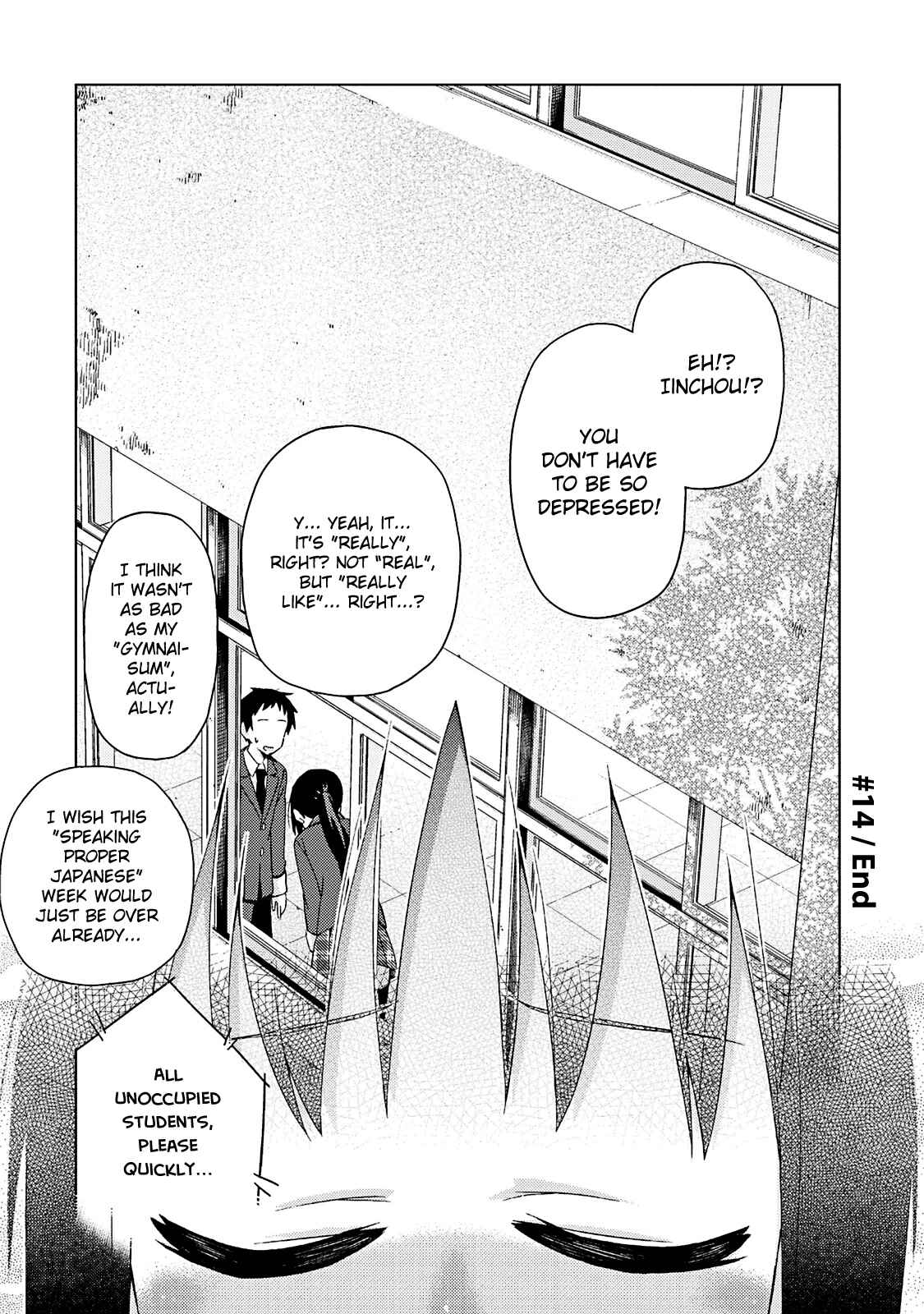 Page 9 Chapter 14 Seifuku Adventure