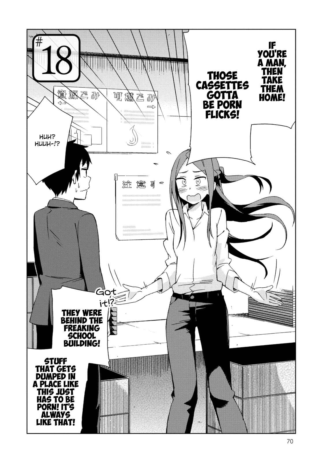 Page 3 Chapter 18 Seifuku Adventure