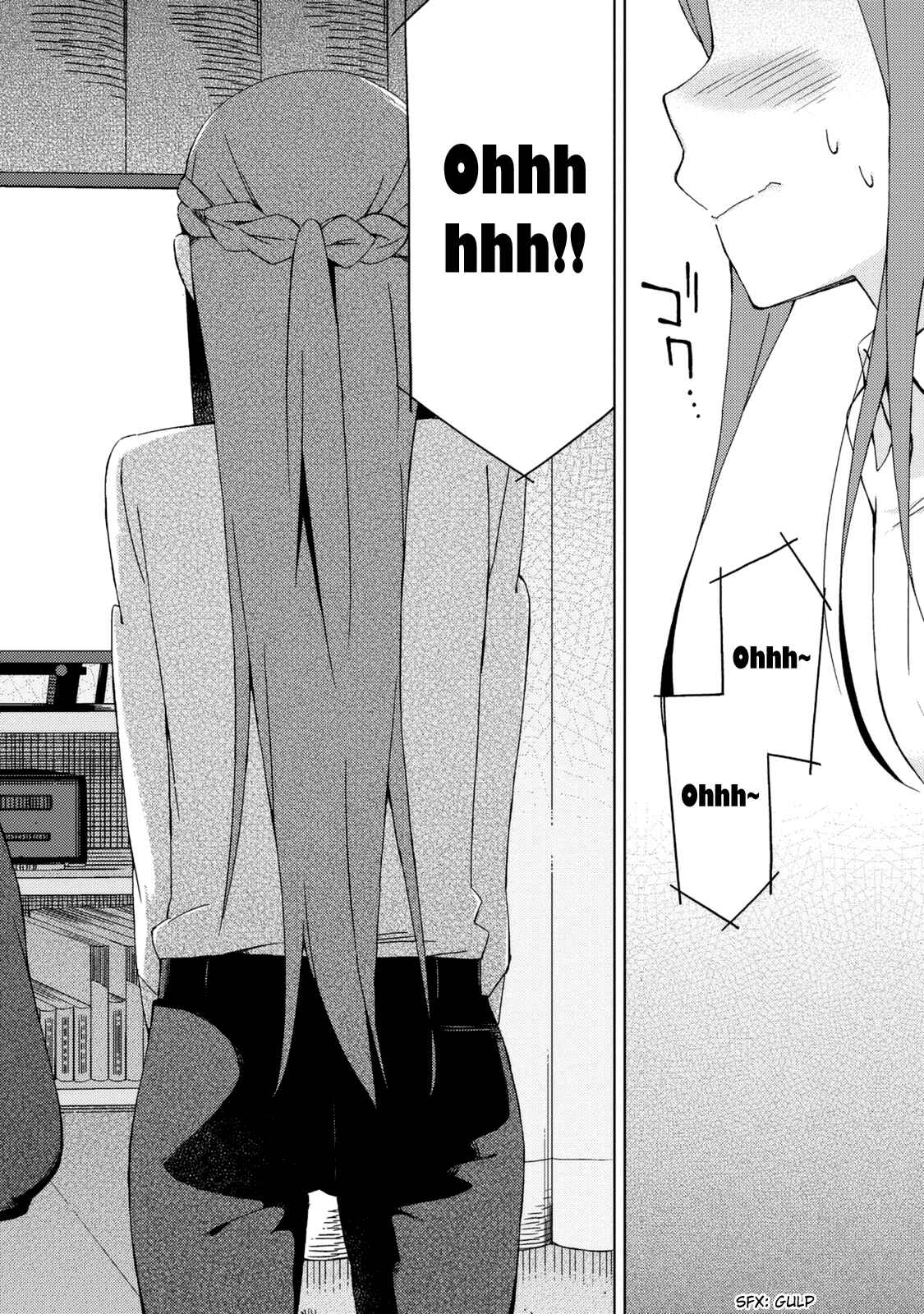 Page 7 Chapter 18 Seifuku Adventure