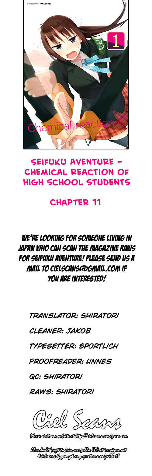 Page 1 Chapter 11 Seifuku Adventure
