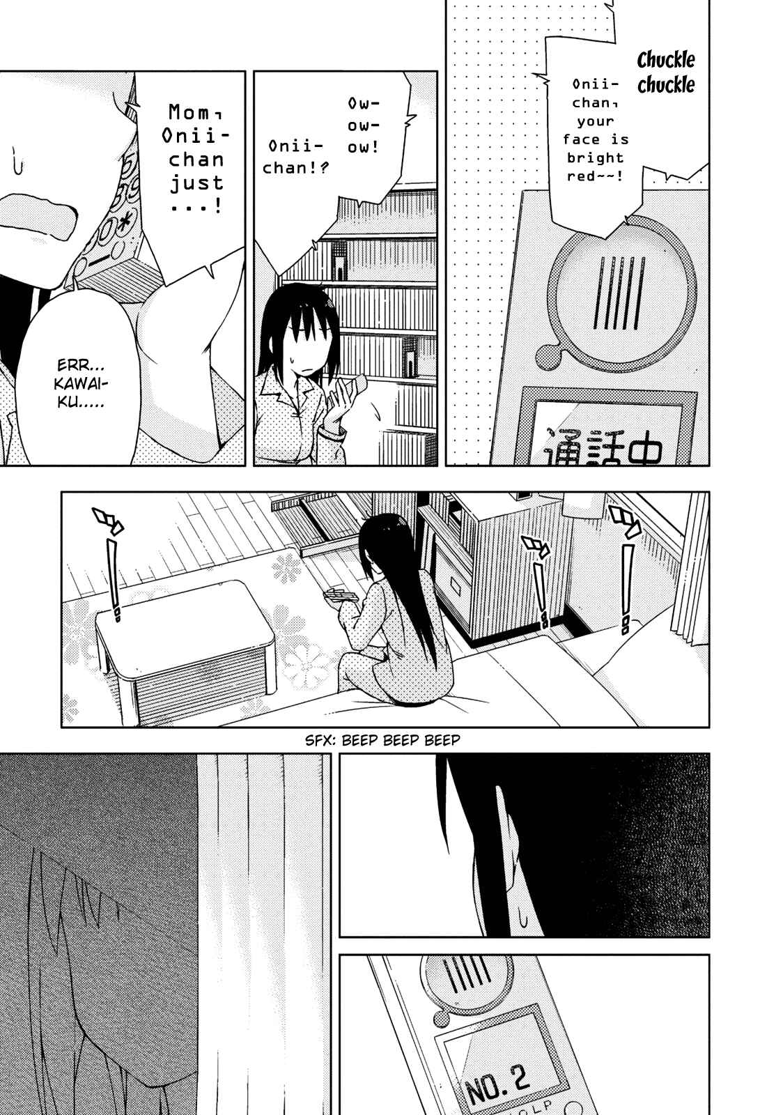 Page 11 Chapter 11 Seifuku Adventure