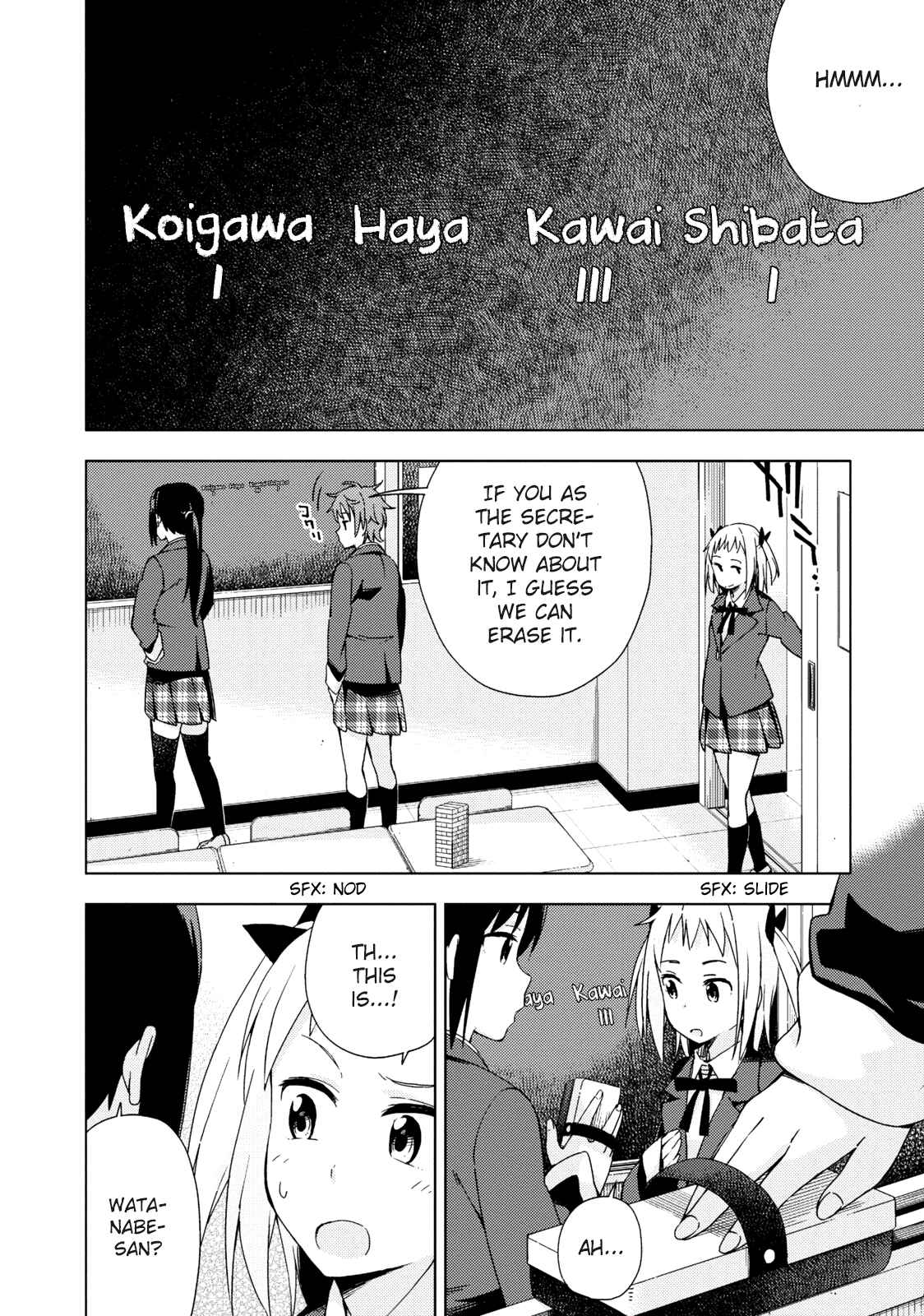 Page 3 Chapter 7 Seifuku Adventure