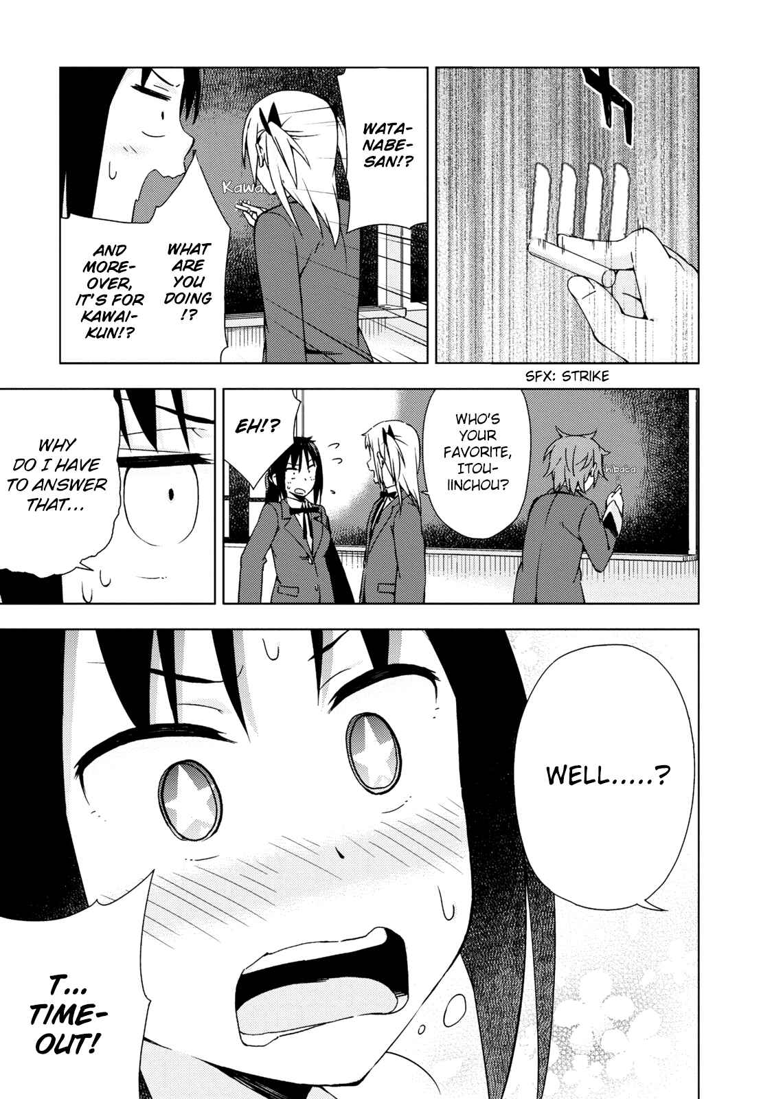 Page 6 Chapter 7 Seifuku Adventure