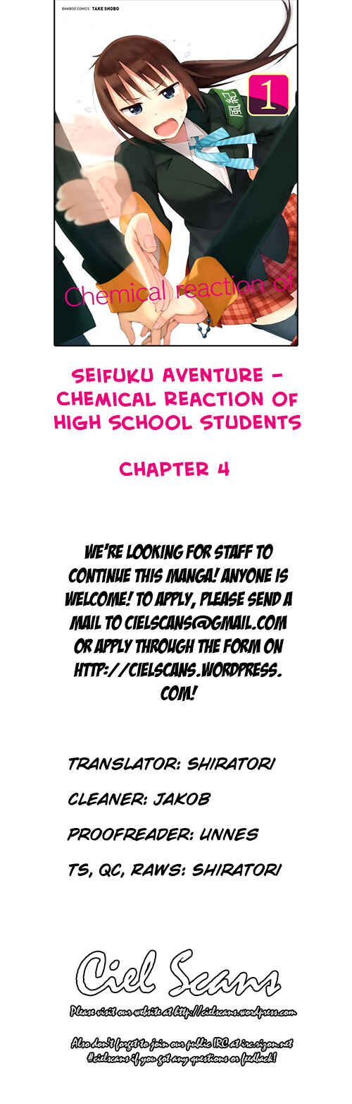 Page 1 Chapter 4 Seifuku Adventure